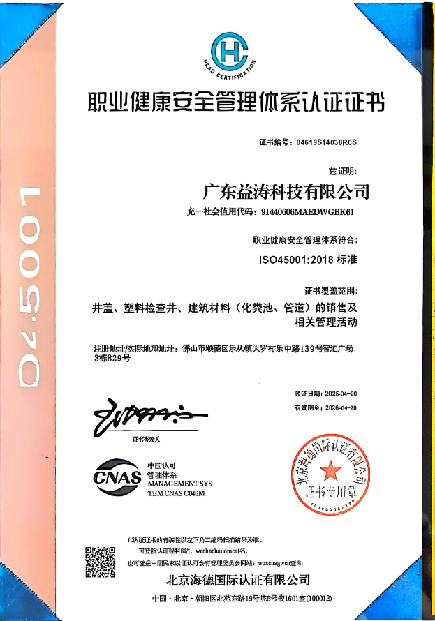 旬邑荣誉证书