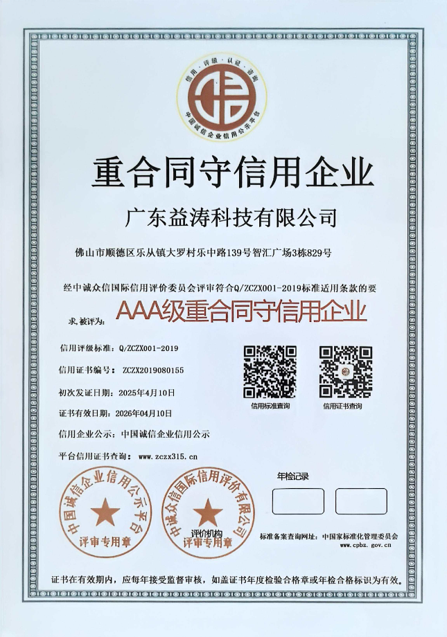 旬邑荣誉证书