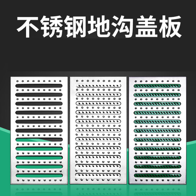 旬邑不锈钢沟盖板展示
