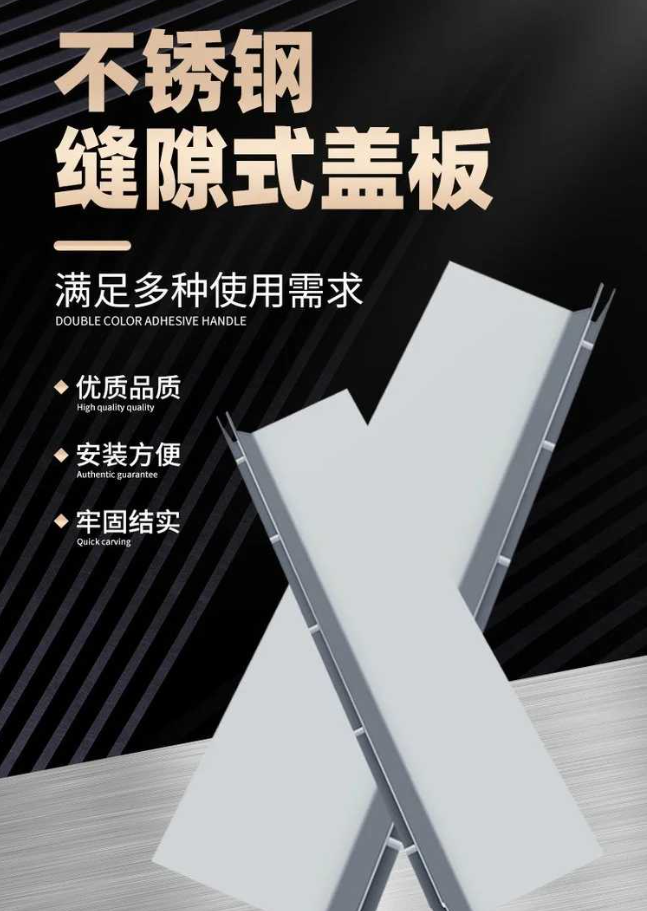旬邑不锈钢缝隙排水沟盖板展示