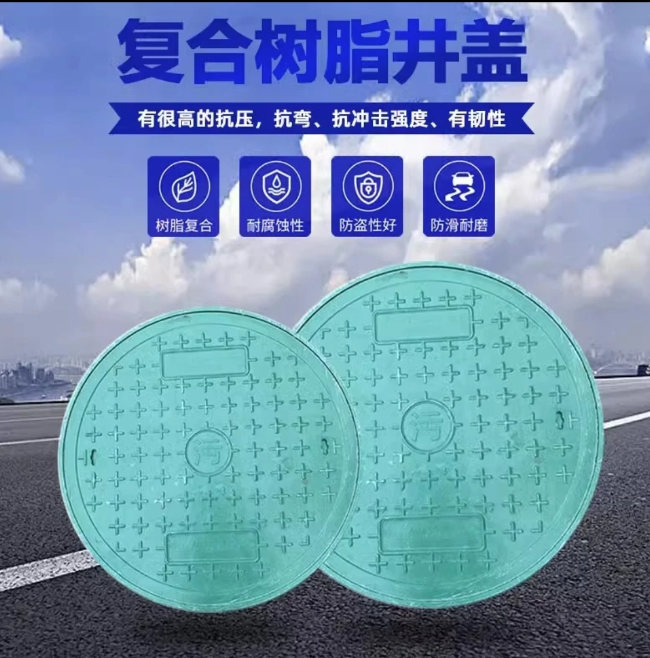 旬邑树脂复合圆井展示